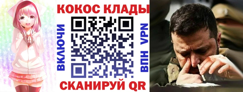 Купить наркотики Апшеронск МАРИХУАНА Псилоцибиновые грибы Гашиш COCAIN