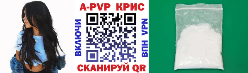 APVP мука  Апшеронск 