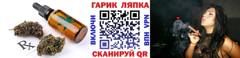это телеграм  Апшеронск  Еда ТГК марихуана 
