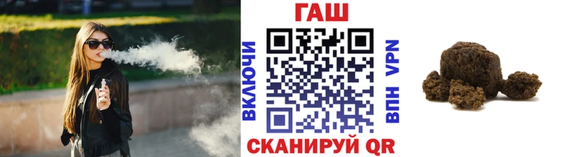 ГАШ хэш  Апшеронск 