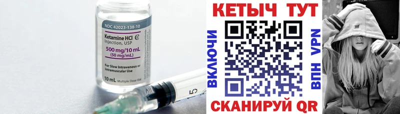 где найти   кракен зеркало  КЕТАМИН VHQ  Апшеронск 