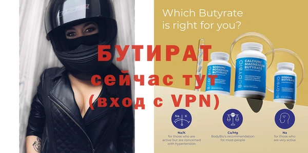 mix Болохово