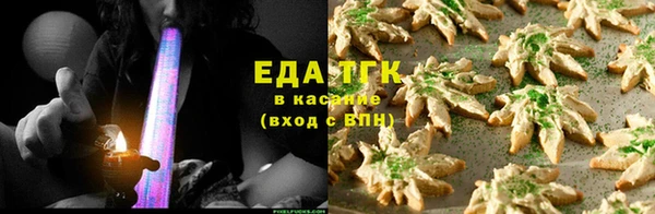 ГАЛЛЮЦИНОГЕННЫЕ ГРИБЫ Алзамай
