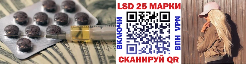 Лсд 25 экстази ecstasy  купить  сайты  ссылка на мегу ССЫЛКА  Апшеронск 