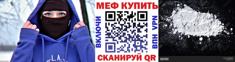 МЯУ-МЯУ мука  Апшеронск 