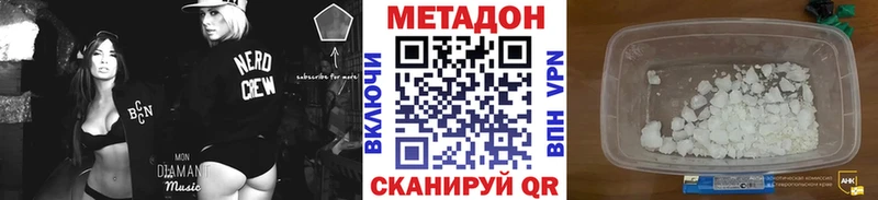 mega онион  Апшеронск  МЕТАДОН VHQ 