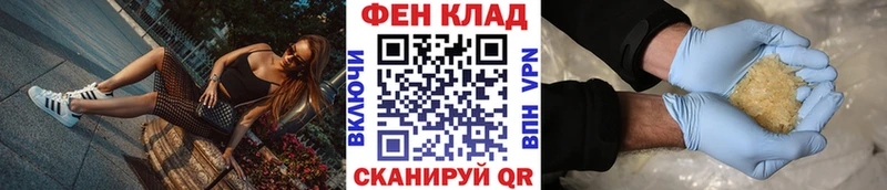 Метамфетамин витя  купить наркотики сайты  Апшеронск 