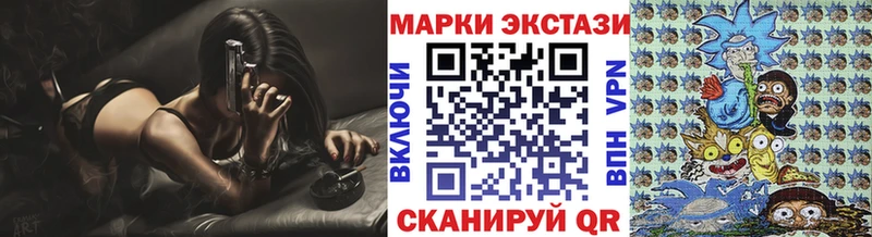 Марки NBOMe 1500мкг Апшеронск