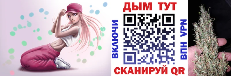 Бошки марихуана план  Апшеронск 